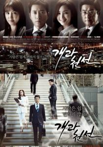 С чистого листа 2014