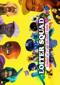 Лоитер Сквад 2012