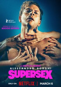 Суперсекс 2024