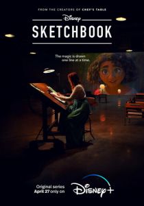 Скетчбук 2022