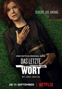 Последнее слово 2020