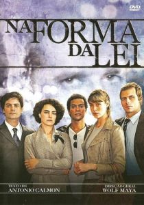 В форме закона 2010