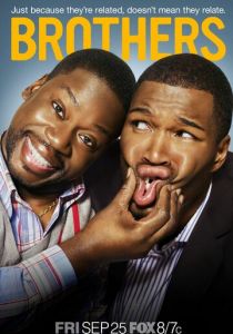 Братья 2009
