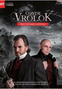 Граф Вролок 2009