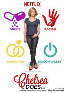 Челси может 2016