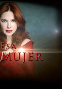 Эта женщина 2013