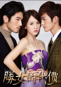 С корабля на бал 2012