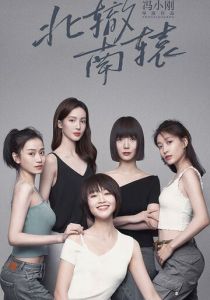 Ресторан «Северные развалины» 2021