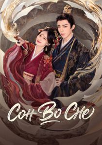 Сон во сне 2025