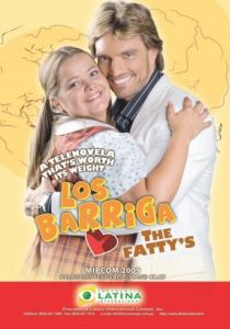 Толстушка 2008