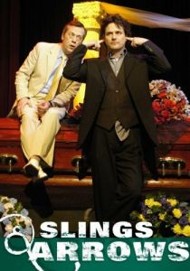 Пращи и стрелы 2003