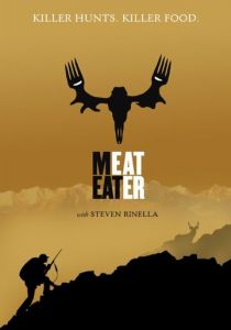 Охотник-собиратель 2012