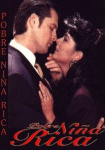 Бедная богатая девочка 1995