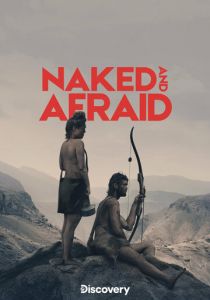 Голые и напуганные 2013