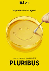 Из многих 2025