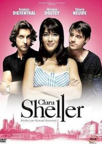 Секс в большом Париже 2005