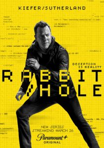 Кроличья нора 2023