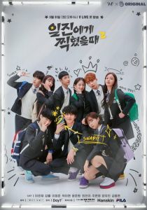 Лучшая ошибка 2019