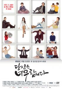 Это уже слишком 2017