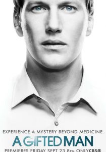 Одаренный 2011