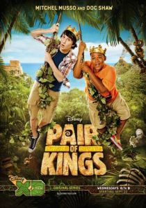 Два короля 2010