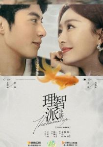 Рациональная жизнь 2021