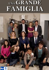 Большая семья 2012