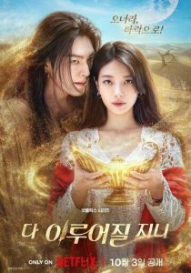 Все твои желания исполнятся 2025