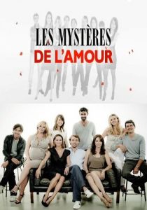 Тайны любви 2011