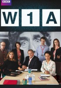 Штаб-квартира BBC 2014