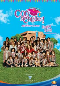 Испорченный 2009