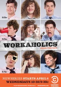 Трудоголики 2011