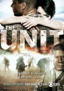 Отряд «Антитеррор» 2006