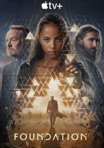 Основание 2021