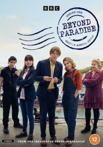 Смерть не в раю 2023