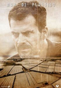 Пластиковое море 2015