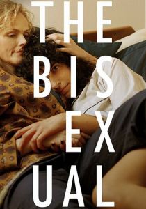 Бисексуалка 2018