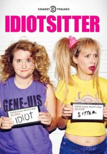 Няня для идиотки 2014