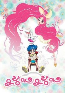 Моя маленькая лисичка 2003