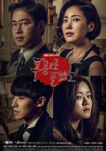 Ходят слухи 2015