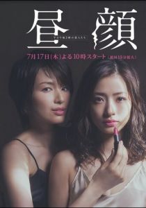 Дневные красавицы 2014