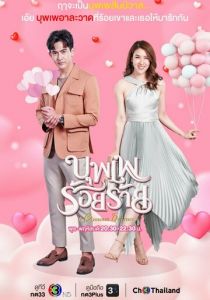 Хитрая судьба 2022