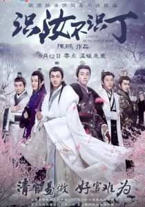 Любовь - больше чем просто слово 2016