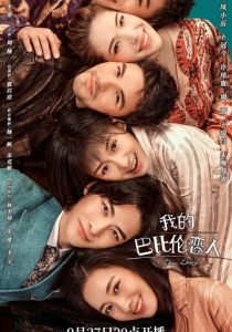 Дорогой дневник 2021