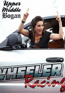 Не с того поля ягодка 2013