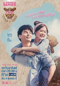 Абсолютный экономист 2016