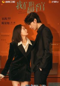 Наш переводчик 2024