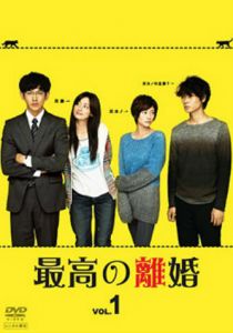 Великолепный развод 2013