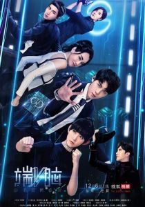 Умри сейчас 2017