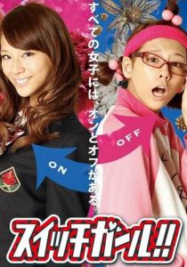 Двуличная девчонка! 2011